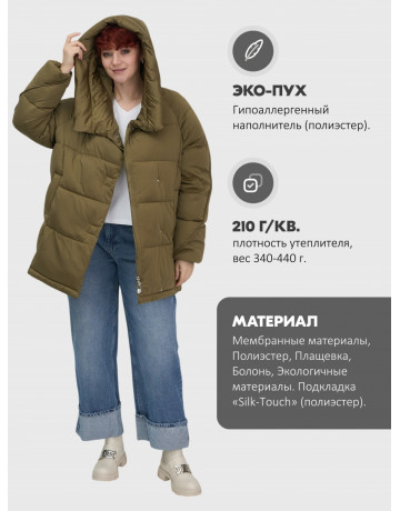 Женский зимний пуховик с капюшоном и декоративными карманами.