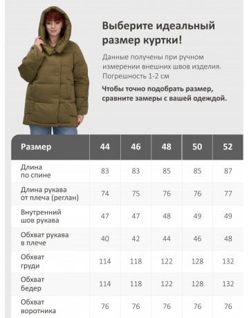 Женский зимний пуховик с капюшоном и декоративными карманами.