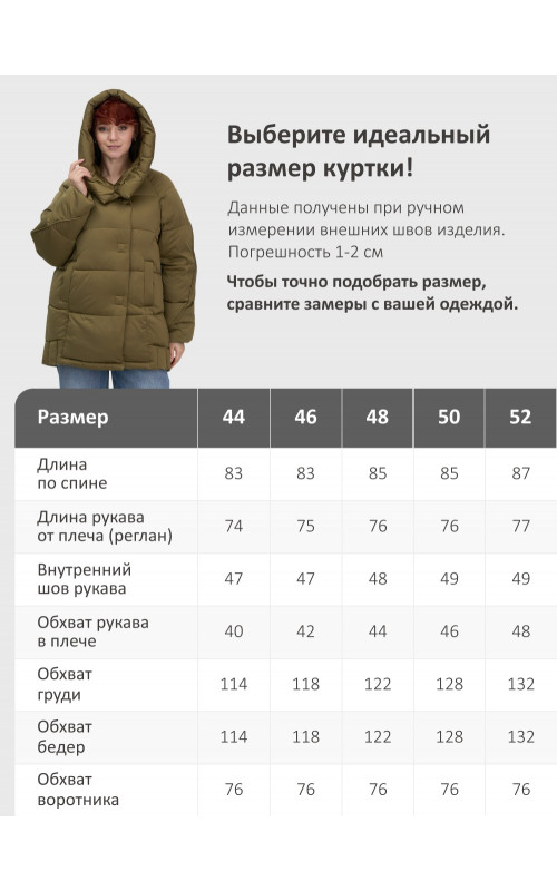 Женский модный пуховик с капюшоном, горчичный. в Тюмени