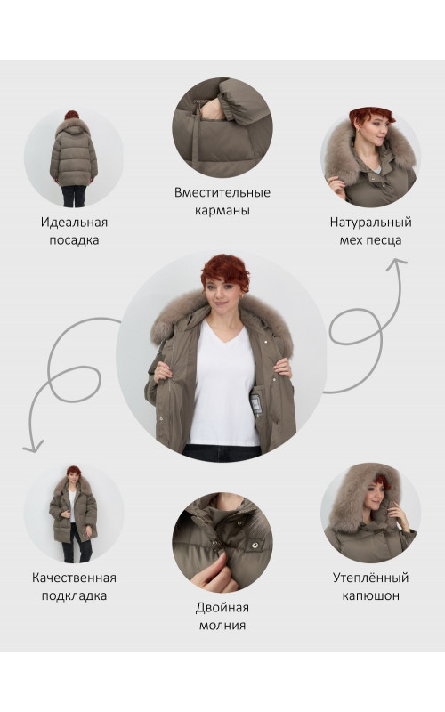 Пуховик с мехом песца, элегантный и стильный, для женщин.