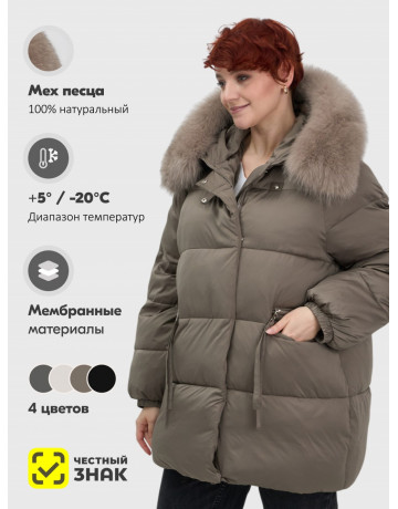 Пуховик с мехом песца, элегантный и стильный, для женщин.