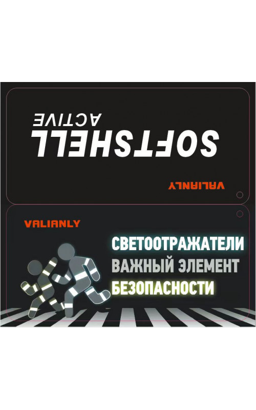 Спортивная ветровка с капюшоном для активных мужчин