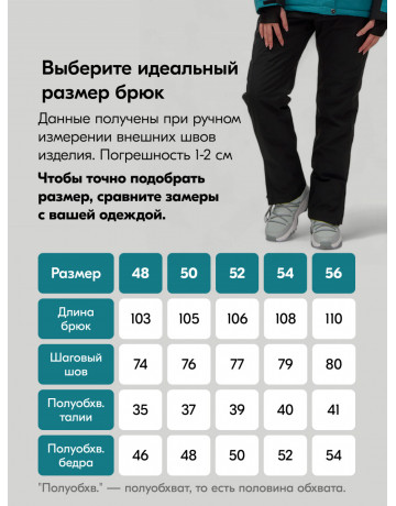 Женский горнолыжный костюм для активного отдыха