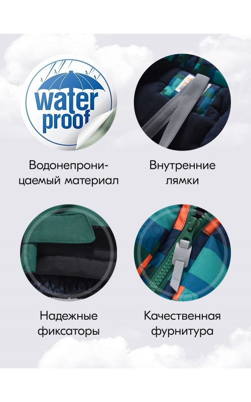 Зимний комбинезон для мальчика: активный отдых и безопасность