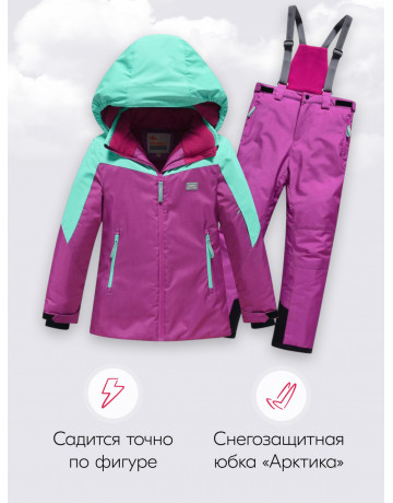 Фиолетовый горнолыжный костюм для девочки.