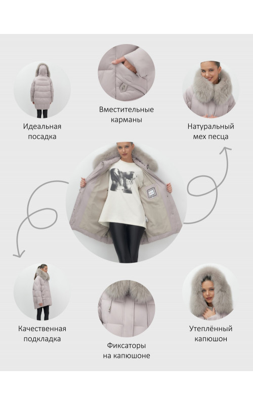 Пуховик с мехом песца зимний премиум-класса