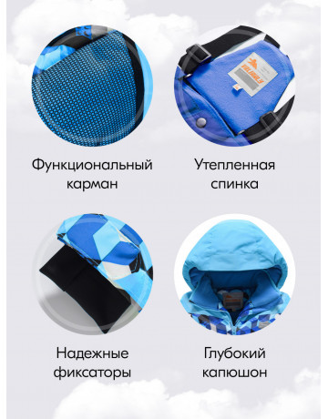 Горнолыжный костюм зимний для мальчика синего цвета