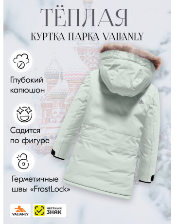 Детская зимняя куртка-парка для девочки с капюшоном и мехом, бирюзовая.