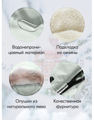 Детская зимняя куртка-парка для девочки с капюшоном и мехом, бирюзовая.