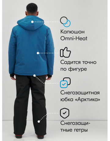 Мужской горнолыжный костюм: куртка и полукомбинезон для зимних активностей.