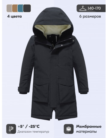 Зимняя парка для мальчика-подростка тёплая и практичная.