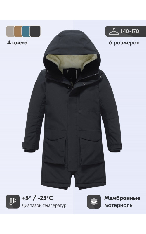 Зимняя парка для мальчика-подростка тёплая и практичная.