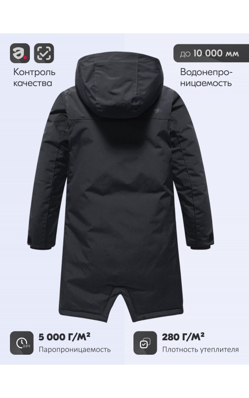 Зимняя парка для мальчика-подростка тёплая и практичная.