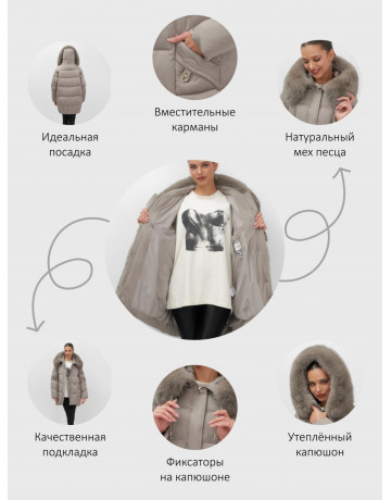 Пуховик с мехом песца зимний премиальный