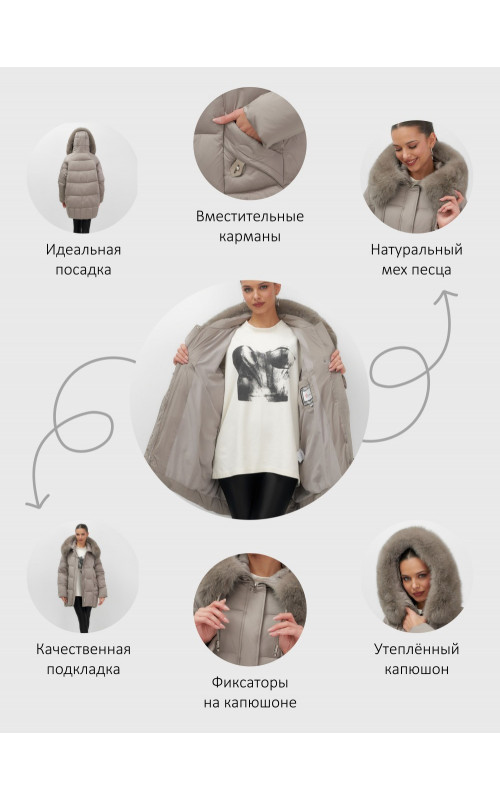 Пуховик с мехом песца зимний премиальный