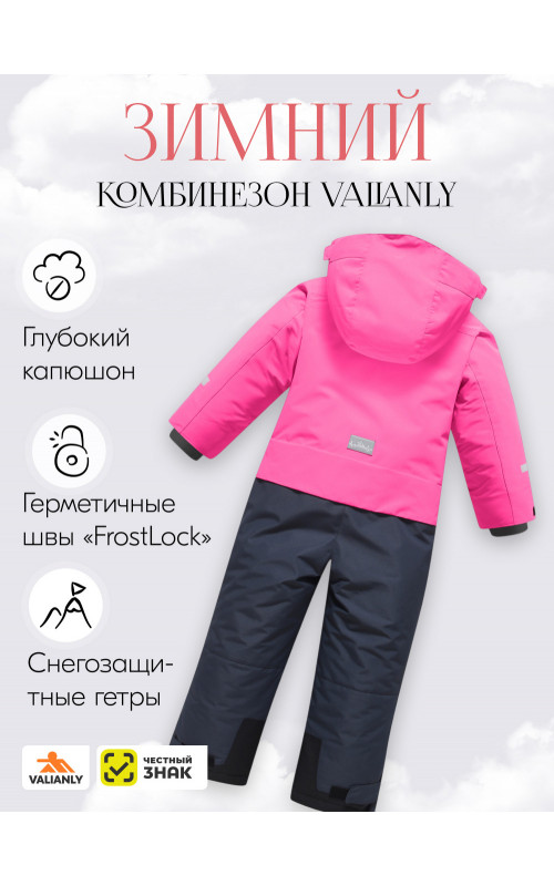 Горнолыжный комбинезон для девочек-подростков: стиль и защита в зимних приключениях