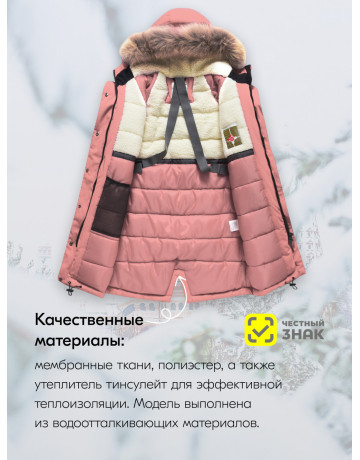 Розовая зимняя куртка-парка для девочки-подростка с капюшоном и мехом