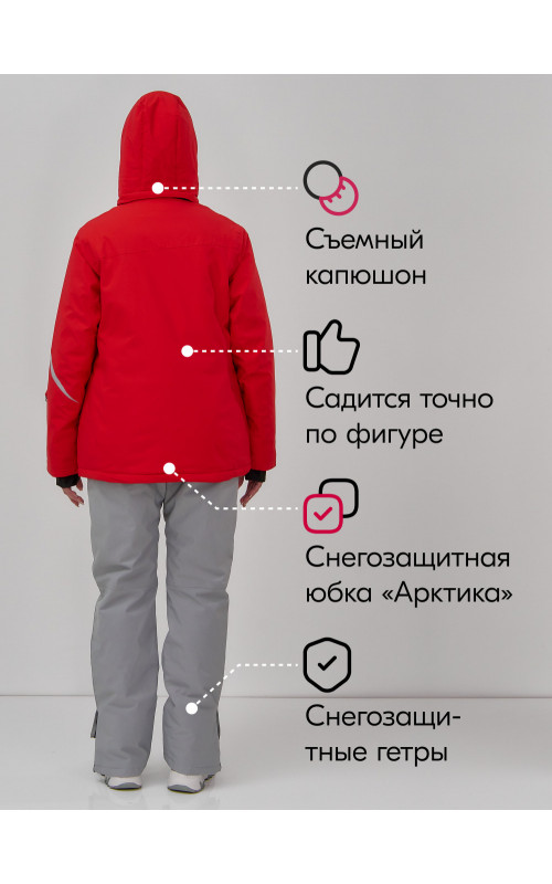 Женский горнолыжный костюм зимний утеплённый