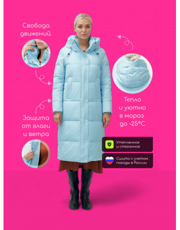 Длинный зимний пуховик с капюшоном для женщин