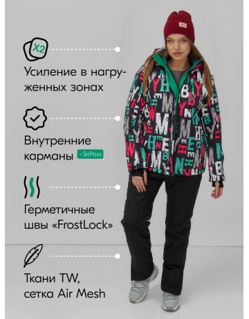 Женский зимний комплект для активного отдыха.