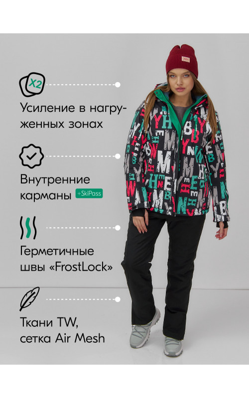 Женский зимний комплект для активного отдыха.