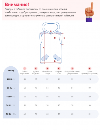 Мужской стеганый зимний жилет для активного отдыха.