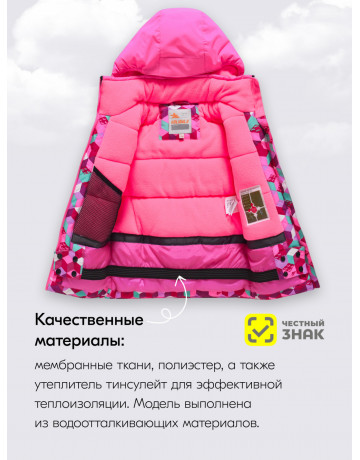 Розовый горнолыжный костюм для девочки зимой