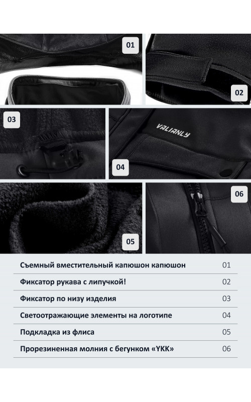 Женская спортивная ветровка с капюшоном softshell, чёрная, для активного отдыха в Тюмени