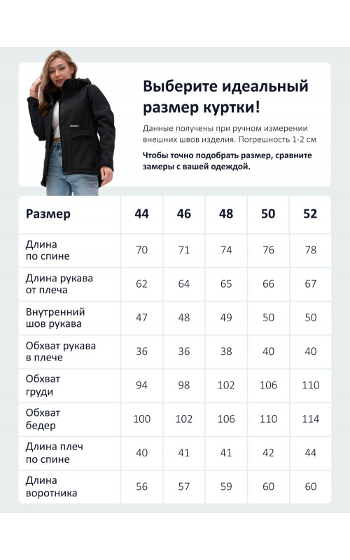 Женская спортивная ветровка с капюшоном softshell, чёрная, для активного отдыха в Тюмени