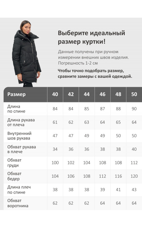 Пуховик зимний женский с капюшоном, чёрный. в Тюмени