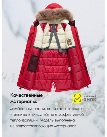 Зимняя куртка-парка для девочки-подростка с капюшоном и мехом, красная