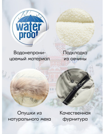 Парка-куртка для мальчика-подростка с капюшоном и мехом.