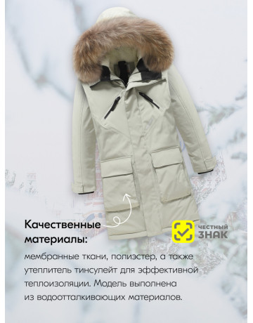 Парка-куртка для мальчика-подростка с капюшоном и мехом.