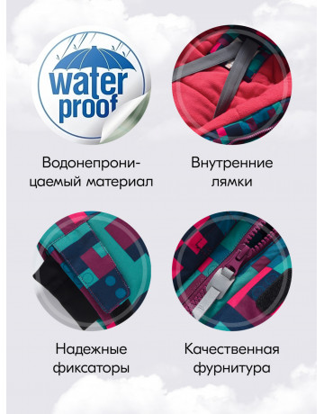 Комбинезон зимний для девочки-подростка бордовый