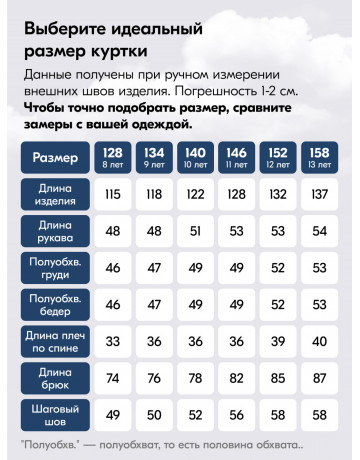 Комбинезон зимний для девочки-подростка бордовый