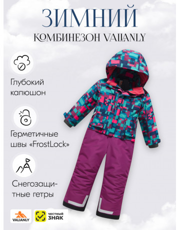 Комбинезон зимний для девочки-подростка бордовый