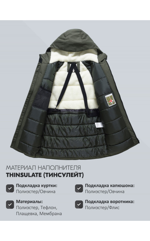 Зимняя мужская парка с капюшоном хаки, для активного отдыха в Тюмени