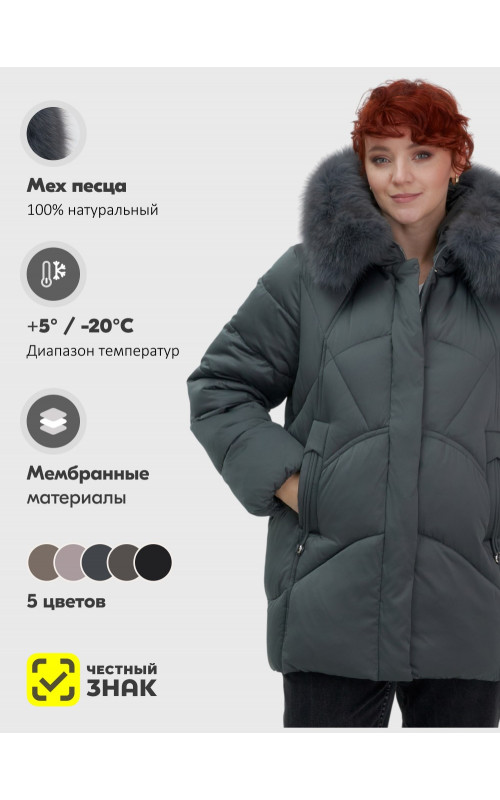 Пуховик для женщин с мехом песца