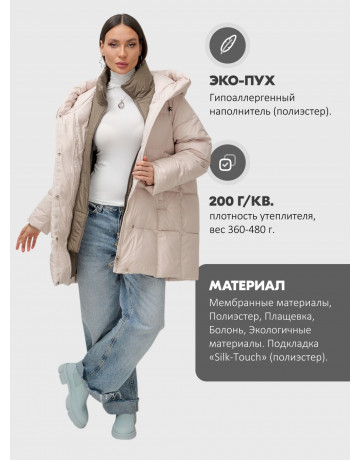 Женская зимняя куртка с капюшоном, размер 48–56.