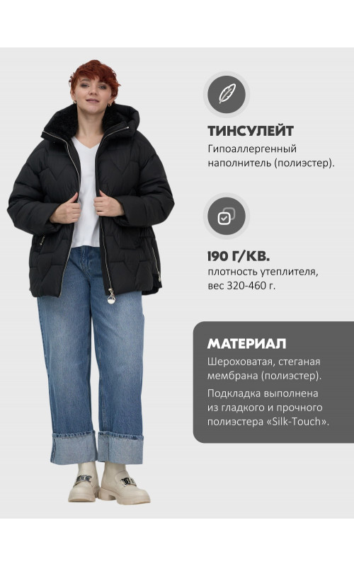 Женский зимний пуховик из эко-овчины, стильный и модный, чёрный. в Тюмени