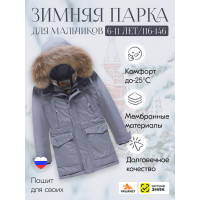 Зимняя парка для мальчика Valianly: защита и стиль в активном отдыхе