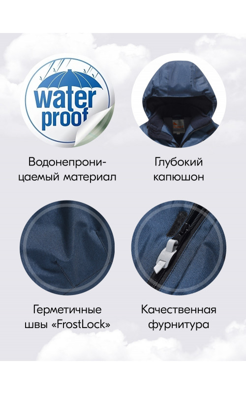 Зимний комбинезон для мальчика: тепло и комфорт в любую погоду