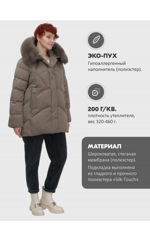 Пуховик для женщин с мехом песца