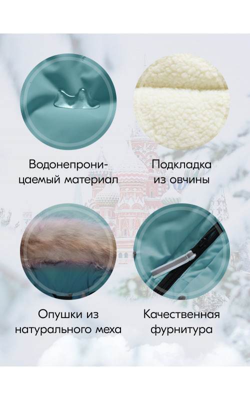 Парка для девочки зимняя для активного отдыха