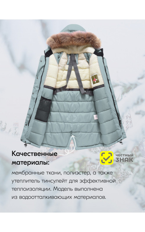 Тёплая парка для девочки для активного отдыха в холодную погоду