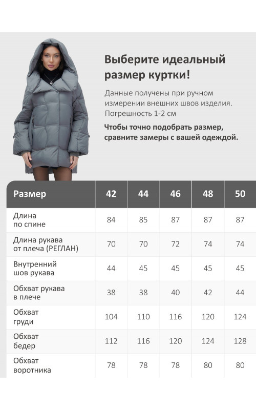Женский зимний пуховик с капюшоном, тёмно-серый. в Тюмени