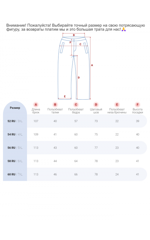 Женские горнолыжные брюки большого размера для зимы.