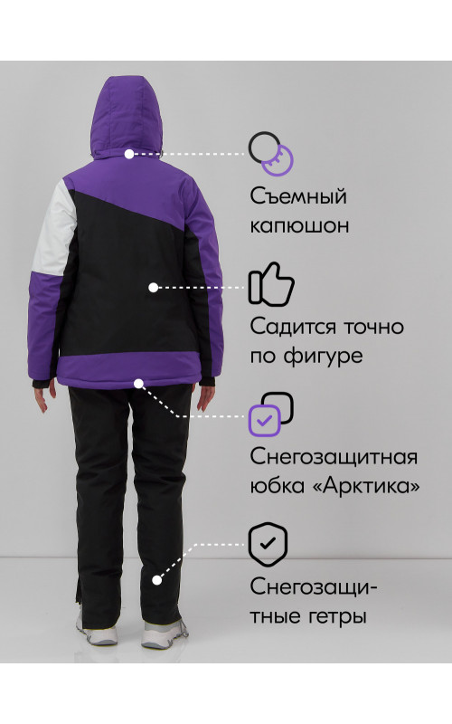 Женский горнолыжный костюм для активного отдыха