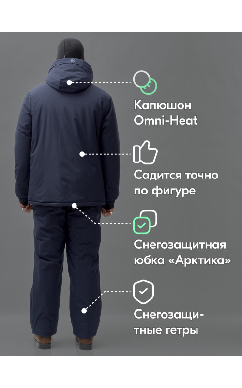 Мужской горнолыжный костюм для зимы.