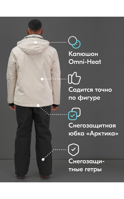 Мужской горнолыжный костюм: куртка и полукомбинезон для зимних активностей.